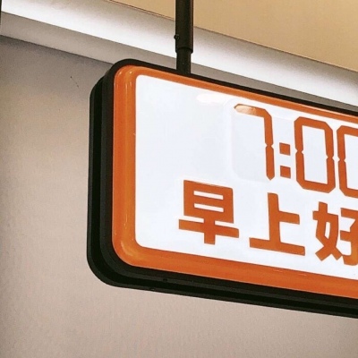 朝阳FurryQQ群介绍